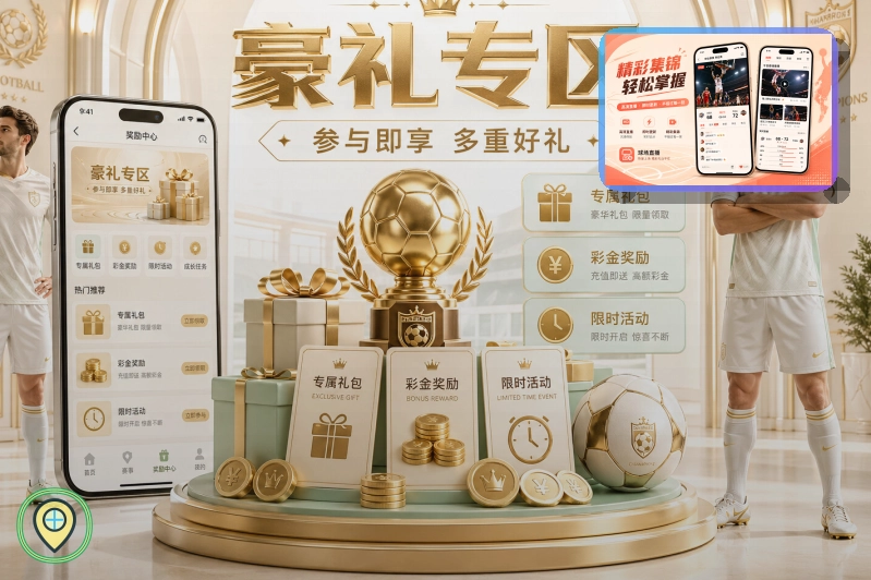 世界杯至高荣誉大力神杯特写